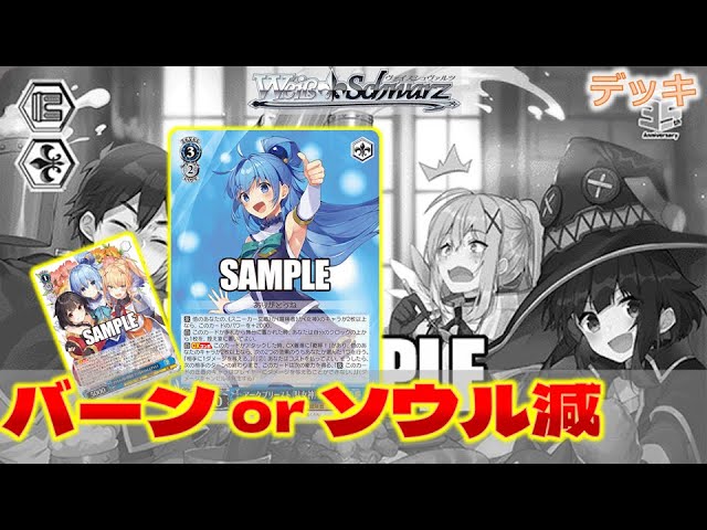 ヴァイス 角川スニーカー文庫 デッキ 8扉 枝 本 調整パーツ付き