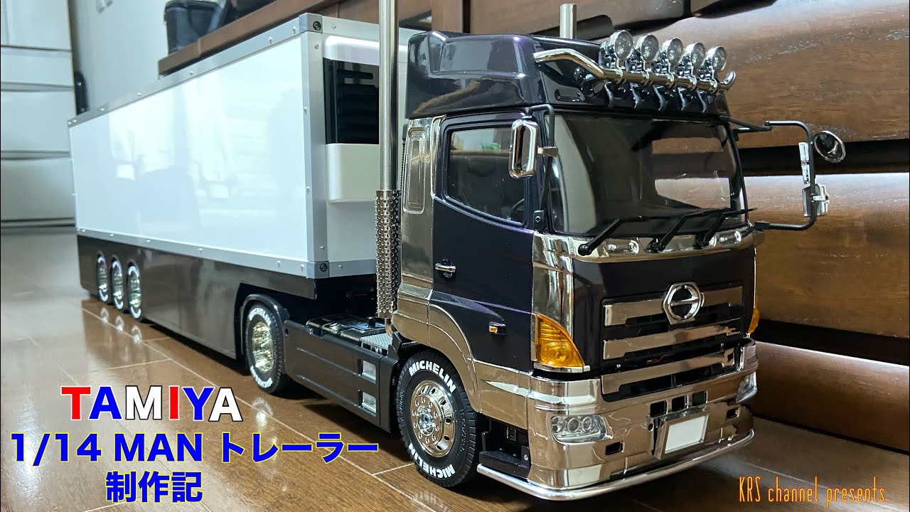 タミヤ1/14 日野 プロフィア ティンバートラック タミヤ 1/14 HINO700