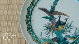 骨董 アンティーク 色絵九谷 苫屋 矢羽 野葡萄 隅入角皿 小皿 古伊万里