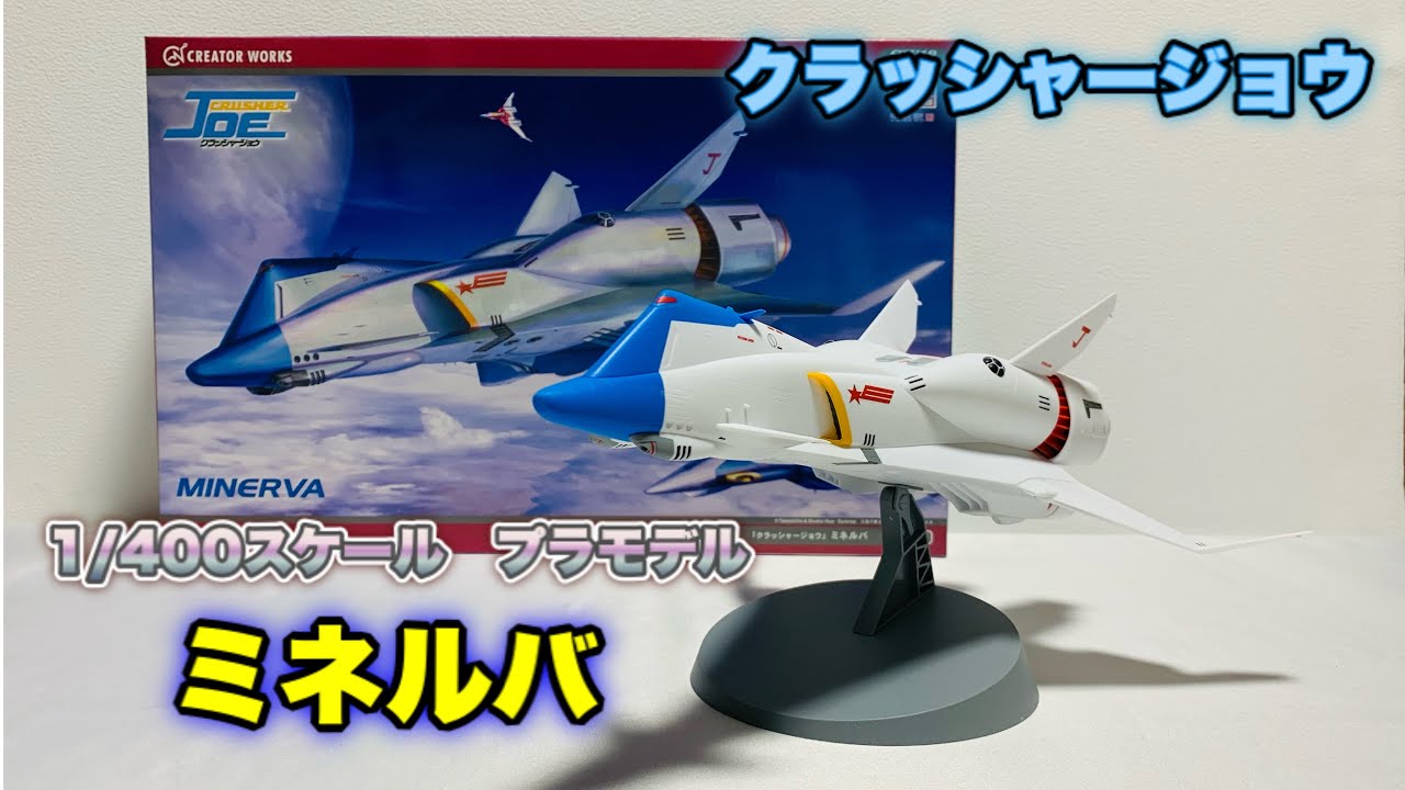 For those who don't have time to even assemble a kit, I'll