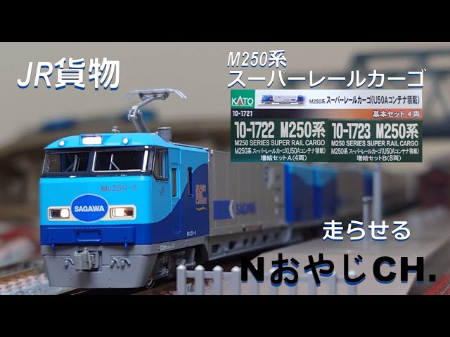 レア JR 貨物 社歌 春夏秋冬 電車 列車 機関車 国鉄 非売品】レア 希少