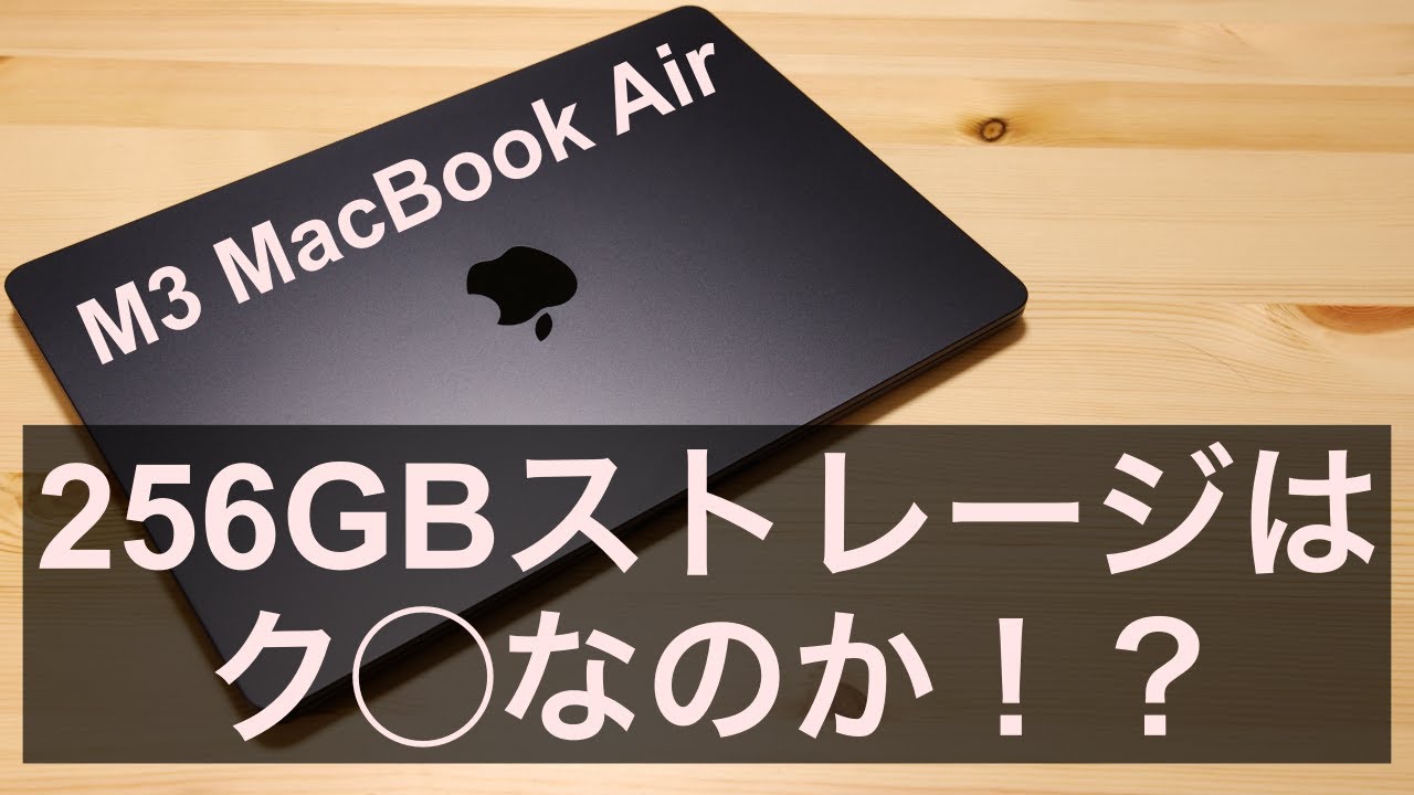 ❤MacBookの様なデザイン❣簡単にストレージ容量が増やせる♪❤ノート