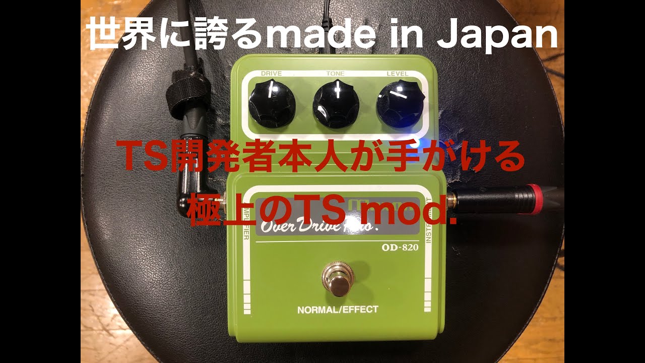 CULT - OD820 Secede from T.S. mod. 上品なのにエモい！？芯の太さが