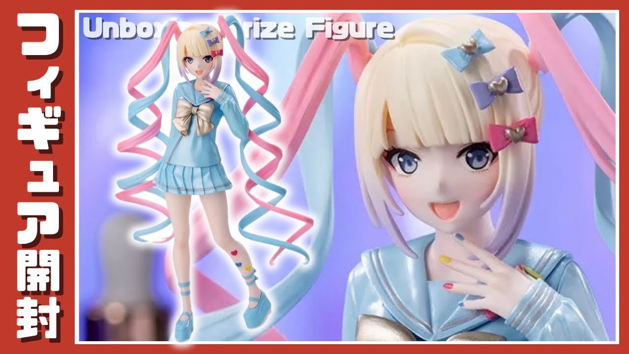 プライズフィギュア】NEEDY GIRL OVERDOSE Luminasta “超絶最かわ