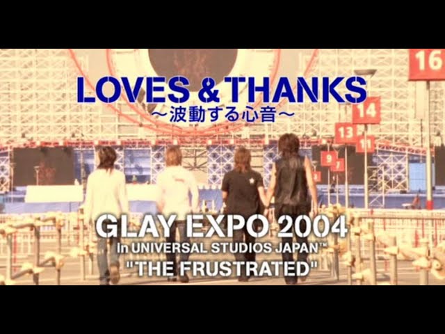 GLAY EXPO 2004 TERU タンブラー GLAY EXPO 2004 TERU タンブラー GLAY