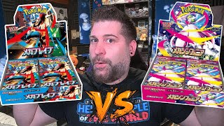 BRAND NEW Pokemon Mega Brave & Mega Symphonia Box Break ! メガ