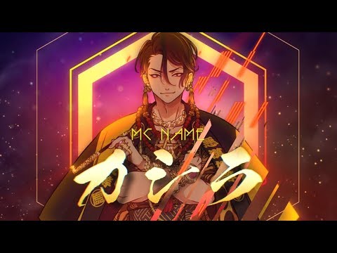 Paradox Live（パラライ）ボイストレーラー Ver. 翠石 依織 - YouTube