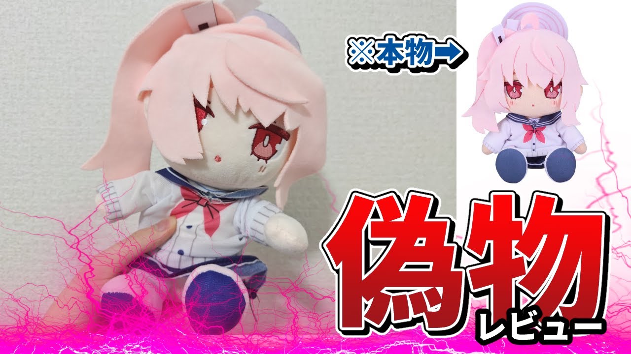 Blue Archive Plush Toy, Soft Blue Archive Anime Pillow, Blue