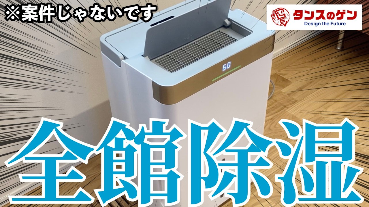 2020年製】三菱電機 MJ-M120RX-W 部屋干し3Dムーブアイ 三菱電機 MJ