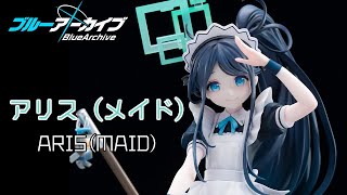 美少女フィギュア】グッドスマイルカンパニー「ブルーアーカイブ -Blue