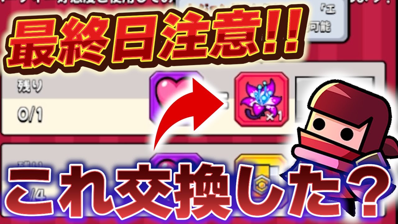 Dada Survivor] Last day of 