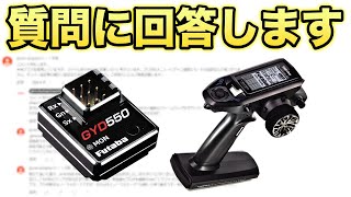 Futaba CT700ブラシレスサーボとGYD550ジャイロ Futaba HPS CD700
