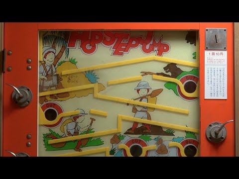 ア*ボ様 駄菓子屋ゲーム 10円ゲーム UFO 内部解説】10円ゲーム「UFO