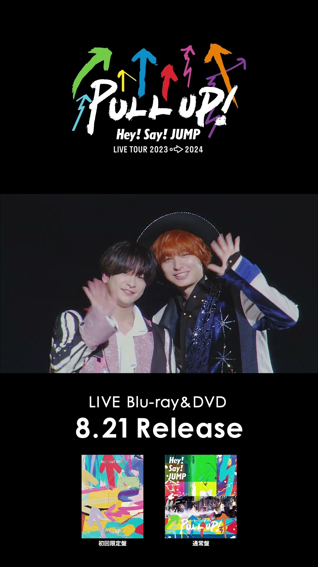 Hey! Say! JUMP LIVE TOUR 2023-2024 PULL UP! [TV-SPOT] (#Shorts