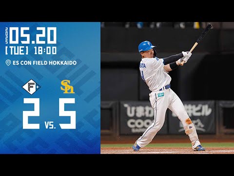 伊藤大海 力投！「満塁男」伏見寅威の一打！】vs. 福岡ソフトバンク