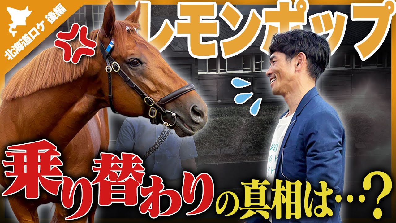 現地的中】単勝馬券 2004年 皐月賞 ダイワメジャー 10番人気1着！ 現地