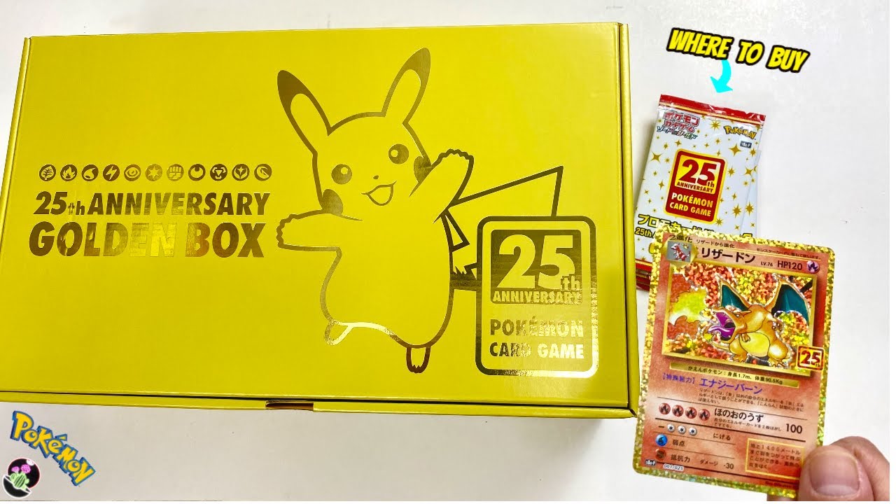 ポケモンカードゲーム 25th ANNIVERSARY GOLDEN BOX Pokemon Card Game