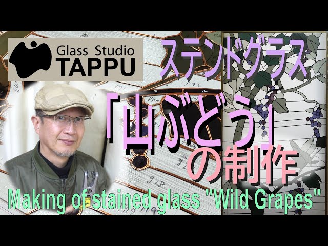 Please try to imitate the process. Easy to make stained glass