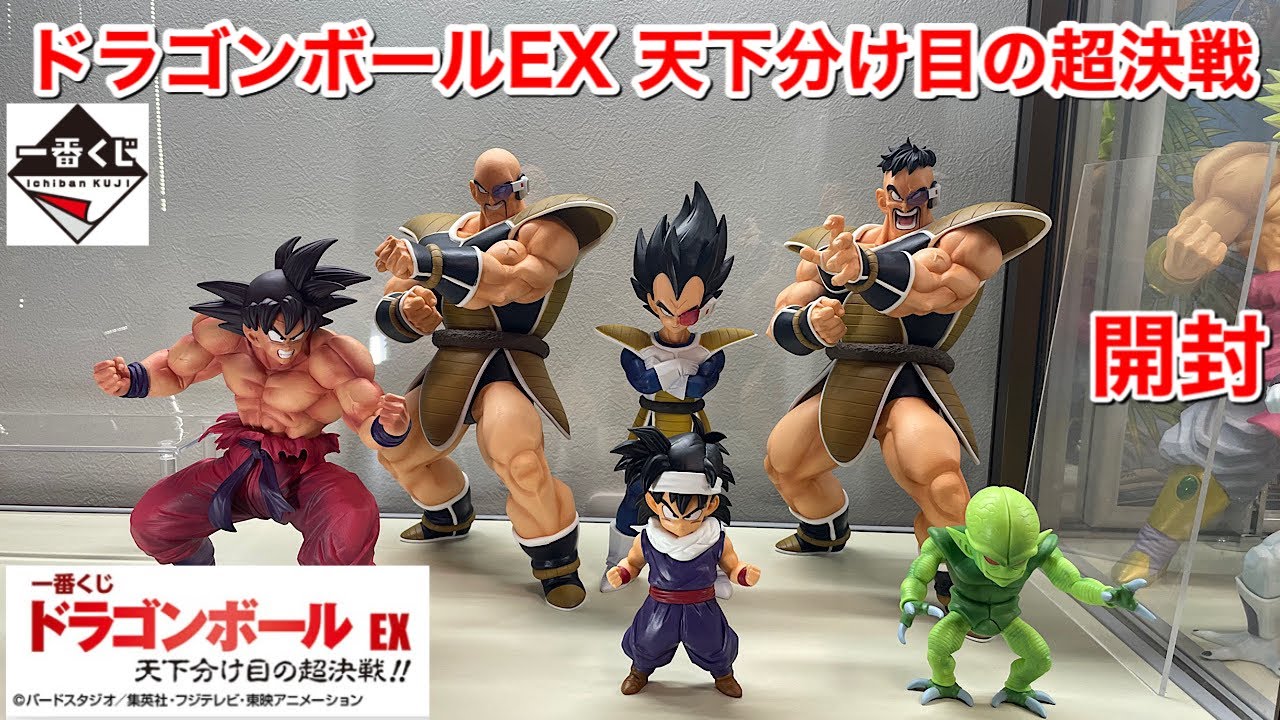 ドラゴンボール ビジュアルアドベンチャー 肉弾戦 天下分け目の超決戦