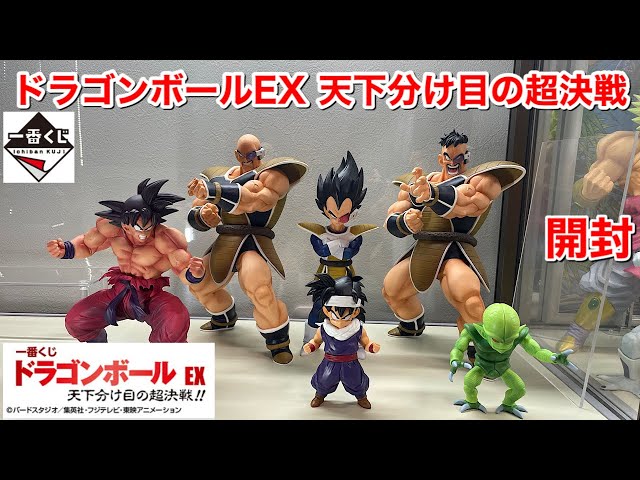 ふ*じ様 ドラゴンボール 一番くじ 天下分け目の超決戦！ 一番くじ