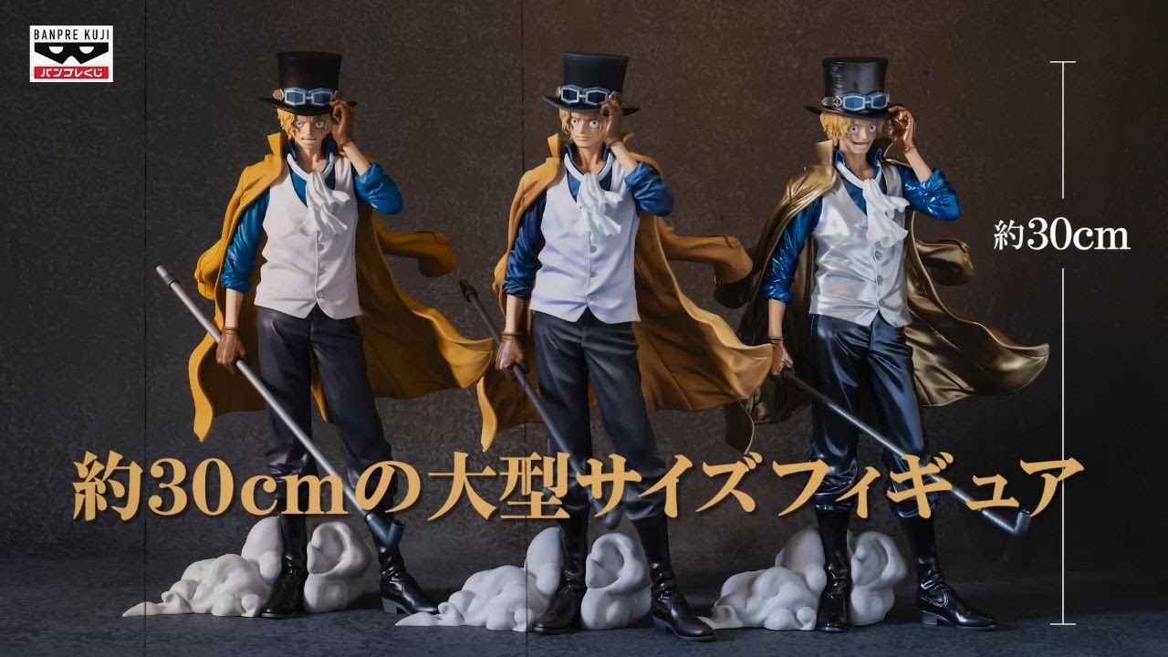 フィギュア 半券つき バンプレくじ A賞 サボ ichiban kuji フィギュア