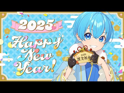 ころんくん ニューイヤー newyear すとぷり 2022 Amazon.co.jp: すと