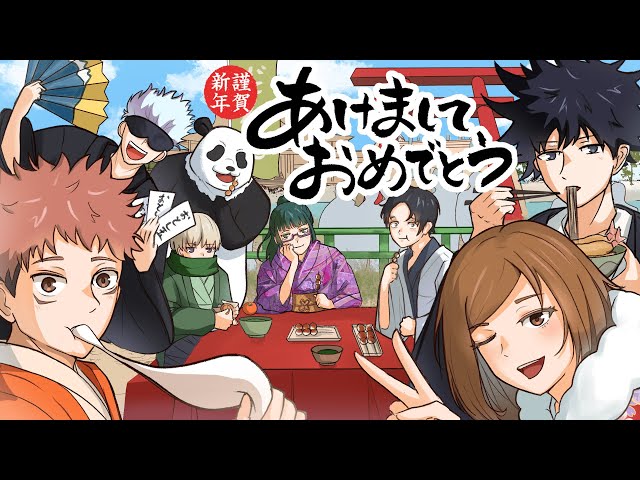 呪術廻戦 まとめ売り 100点以上 五条悟 乙骨憂太 伏黒恵 多め 呪術廻戦