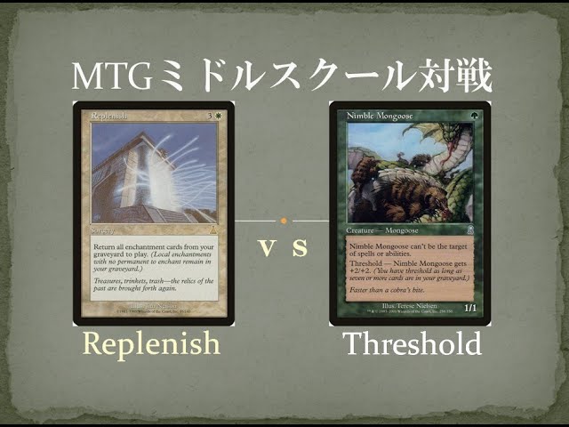 MtG 補充【UDS】英語 Yahoo!オークション - MTG 《補充/Replenish