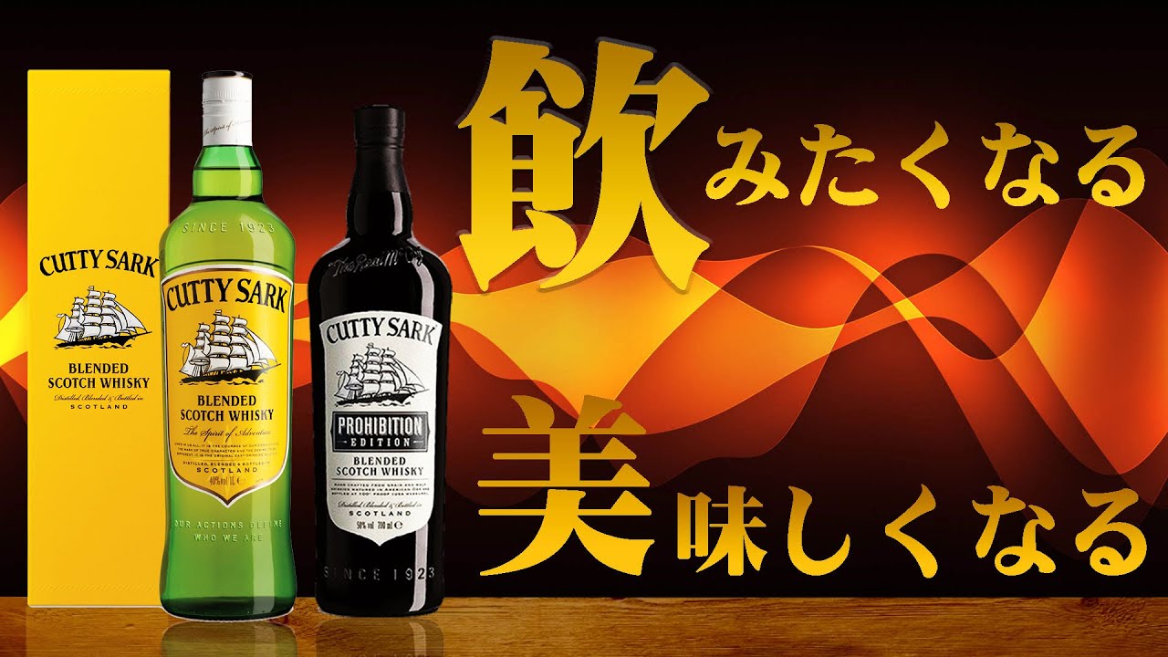 コスパ最強・ハイボール】1000円代ウイスキーでハイボール！ホワイト