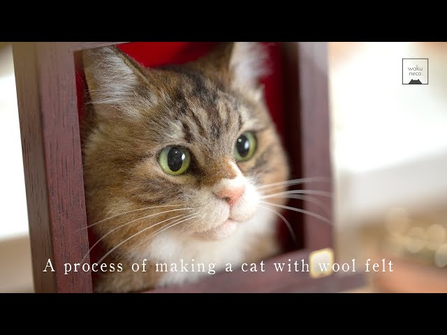 羊毛フェルトで猫を作る制作過程4 A process of making a cat with
