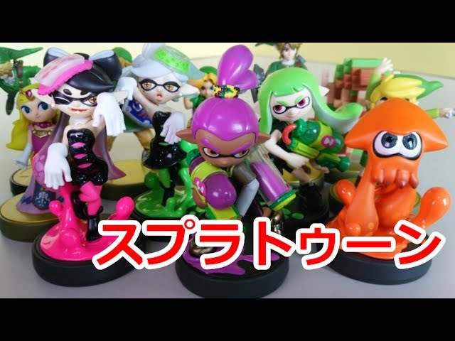 Splatoon amiibo スプラトゥーン 開封済み まとめ売り 13種類 スプラ