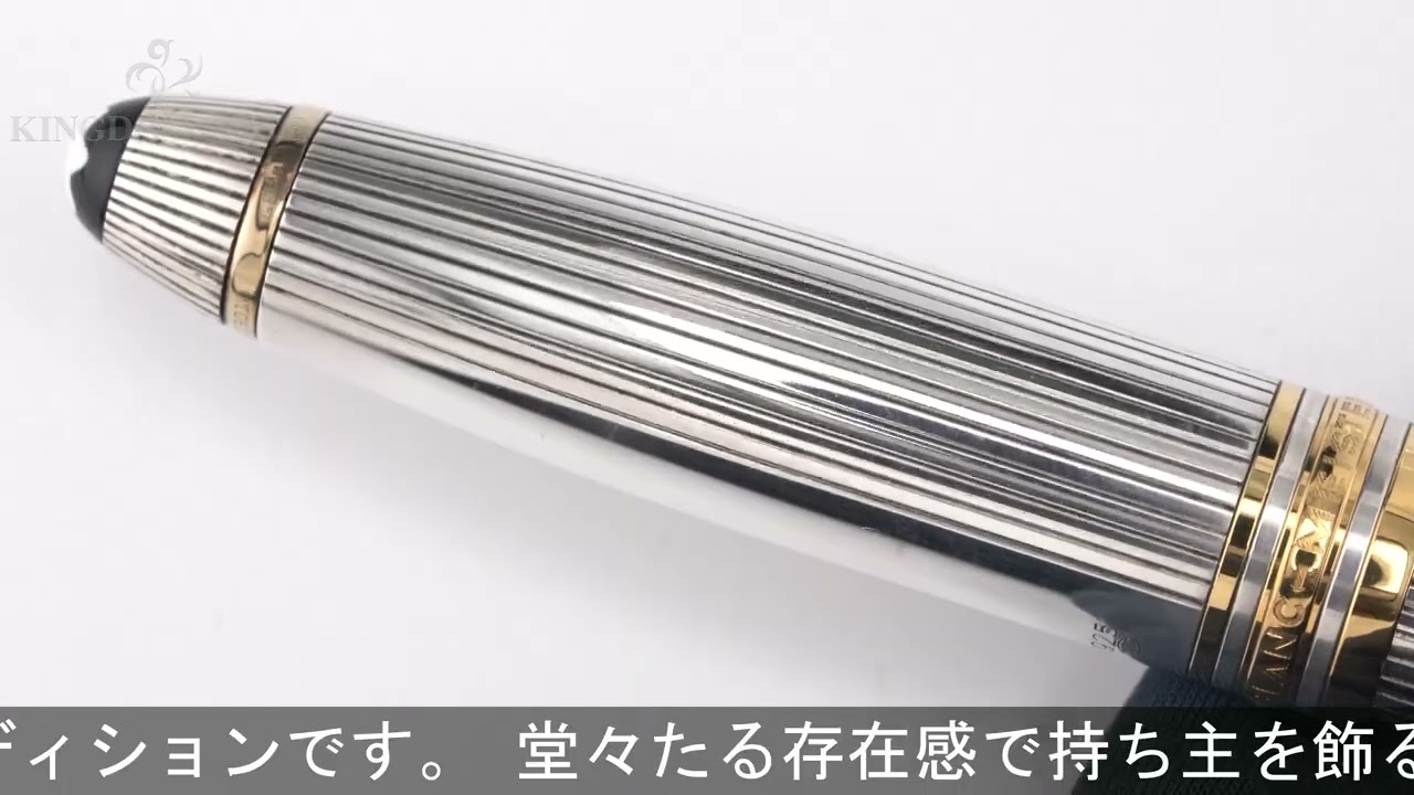 MONTBLANC モンブラン 万年筆 マイスターシュテュック ソリテール