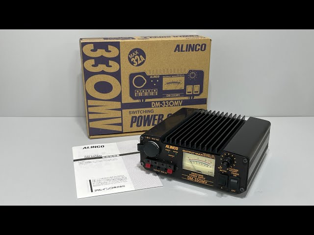 ALINCO DM-330MV (ジャンク ) ALINCO DM-33OMV 電源 ジャンク品扱い
