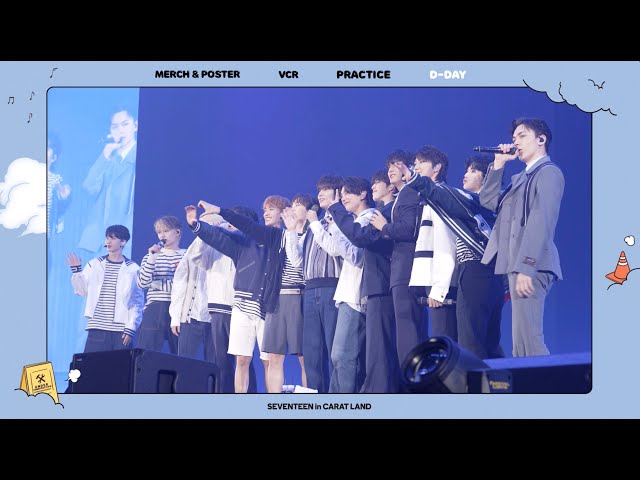 caratland 2023 未開封 ケレン カラットランド SEVENTEEN caratland