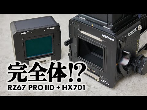 マミヤ）Mamiya RZ67用クイックシュー マミヤ）Mamiya RZ67用クイック