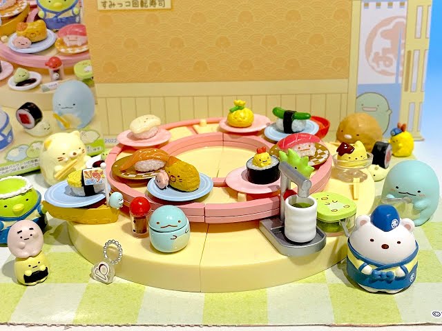 すみっコぐらし リーメント たのしいすみっコ回転寿司 - YouTube