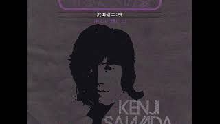 沢田研二／淋しい想い出（Love's Gone） （1973年） - YouTube