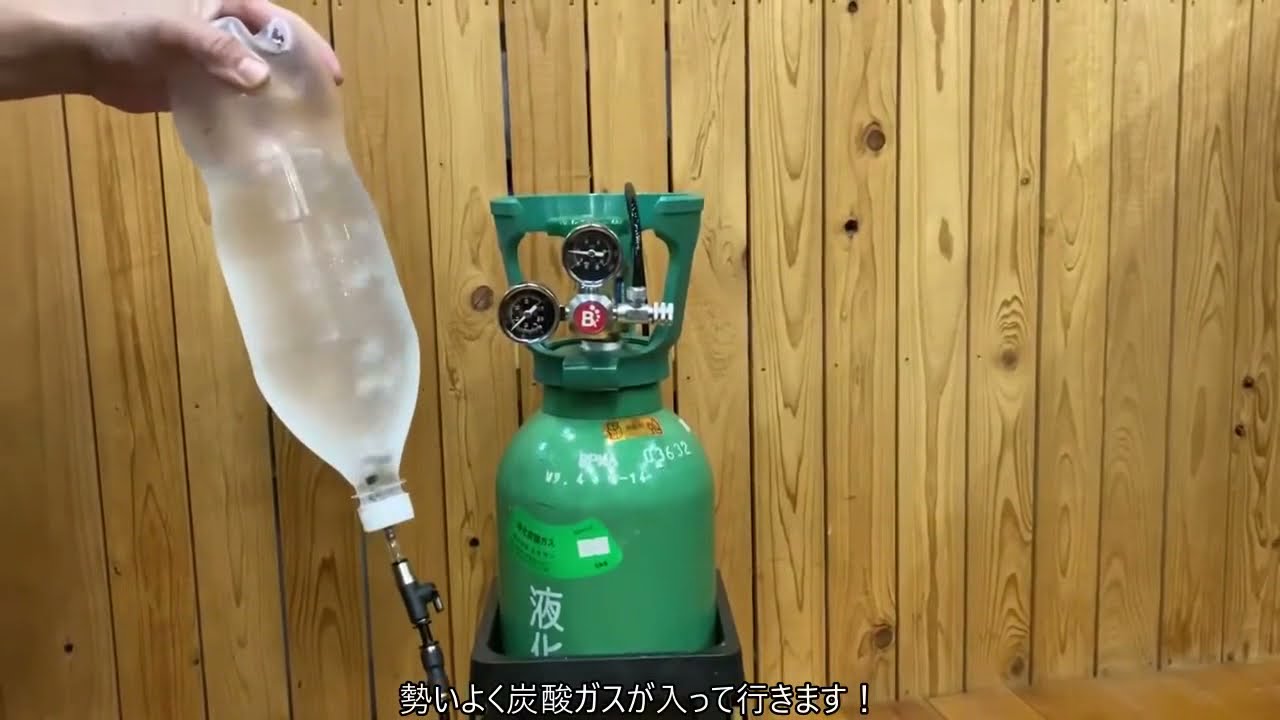 炭酸水 自作キット (ホース&逆止弁付キャップ10個) 自作炭酸水（