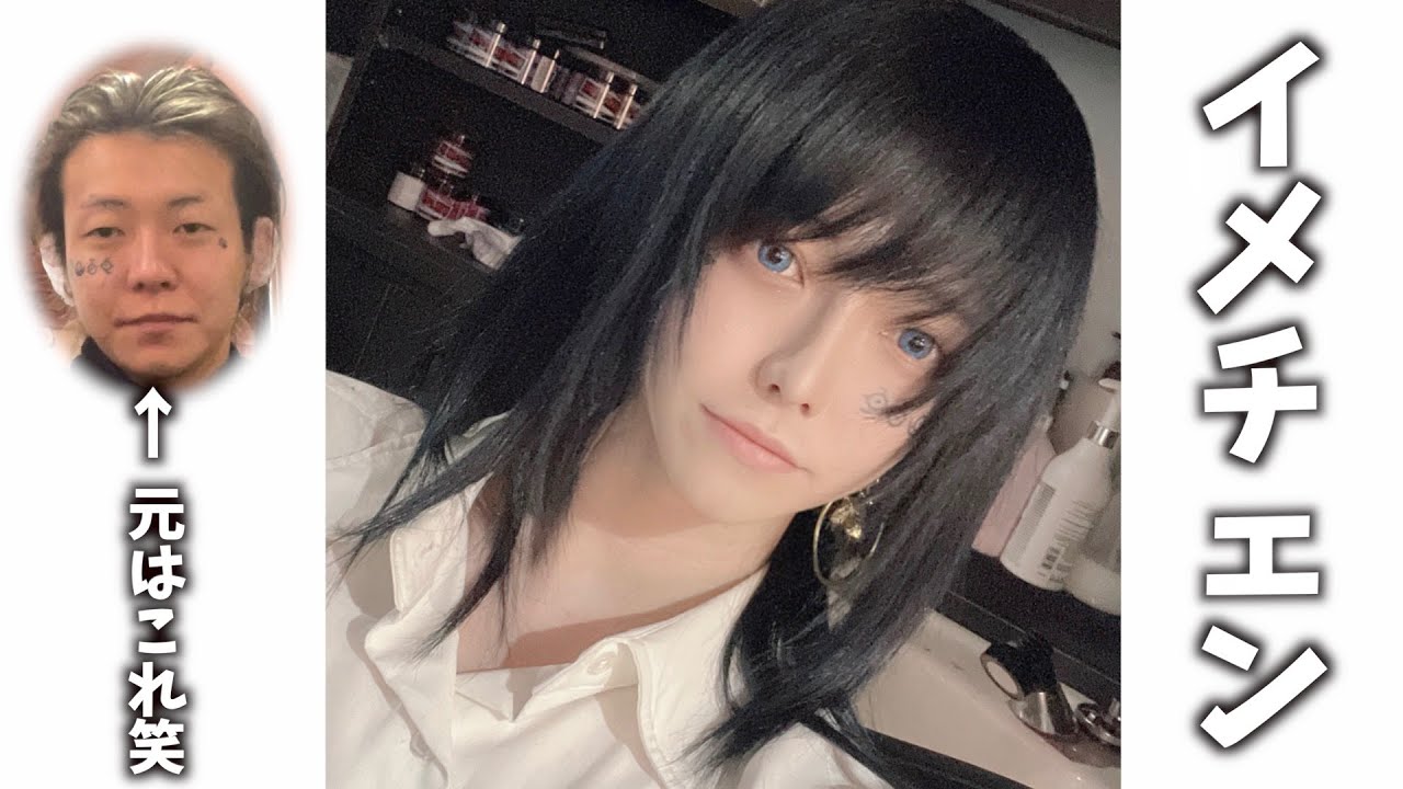 男）人生初ロングヘアー💙 - YouTube