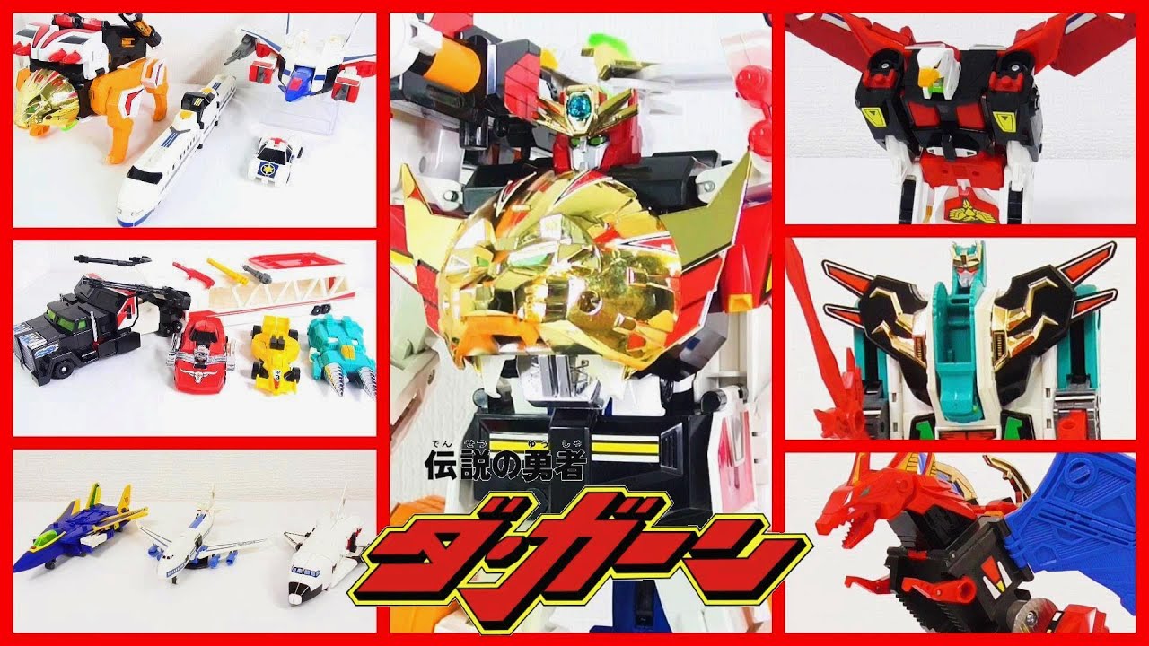 特撮 DXウインスペクターヒーロー フィギュア 3体セット 未使用 特撮