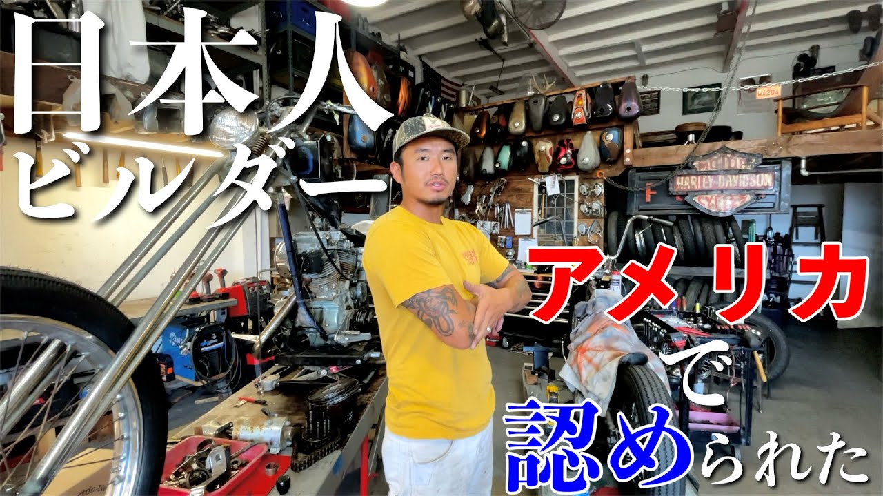 Harley-Davidson] A former firefighter?! A look at the true face of