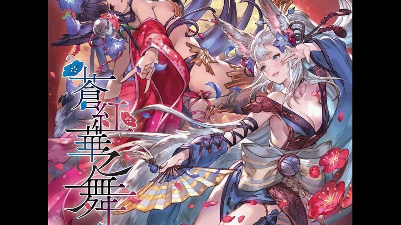 グランブルーファンタジー ナルメア 泡沫夢幻・胡蝶刃 プレイマット