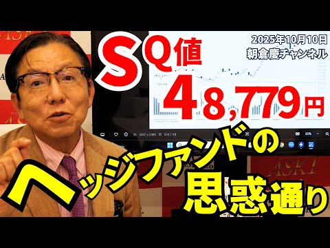 最新】ASAKURA朝倉慶セミナーCD、資料 ASK1 最新】ASAKURA朝倉慶