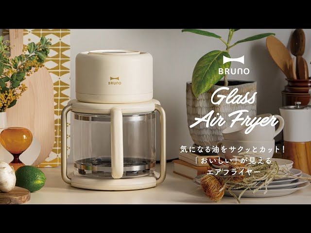 ブルーノ エアフライヤー BRUNO ガラスエアフライヤー - YouTube