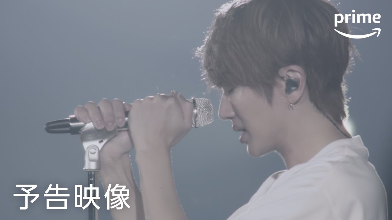 Nissy Entertainment 4th LIVE 〜DOME TOUR〜』予告映像｜プライム