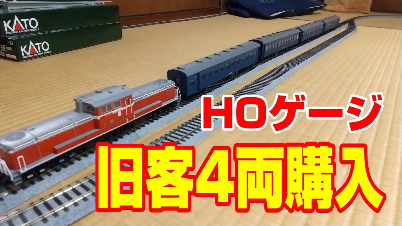 鉄道模型HOゲージ 16番 旧型客車6両 金属製 鉄道模型HOゲージ 16番