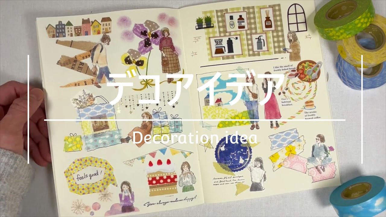 デコアイデア】マスキングテープを使ってワンポイントデコ｜コラージュ