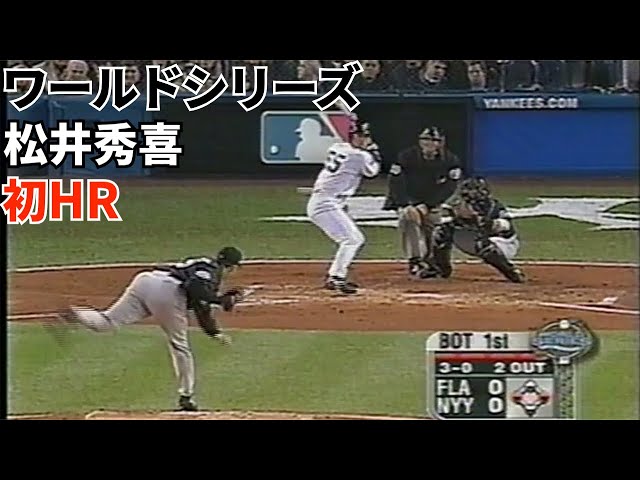 ベースボールヒーローズ 2014 NSP 松井秀喜 BGS9.5点 ベースボール