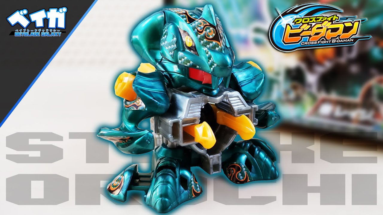 Abrindo e analisando CB 15 STROKE=OROCHI Cross Fight B Daman