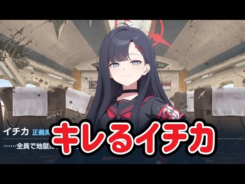 となモ8 ワンダーバングル でる 仲正イチカ ガレージキット ブルー